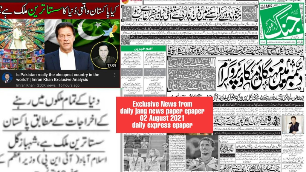 daily jang
