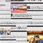 jang news