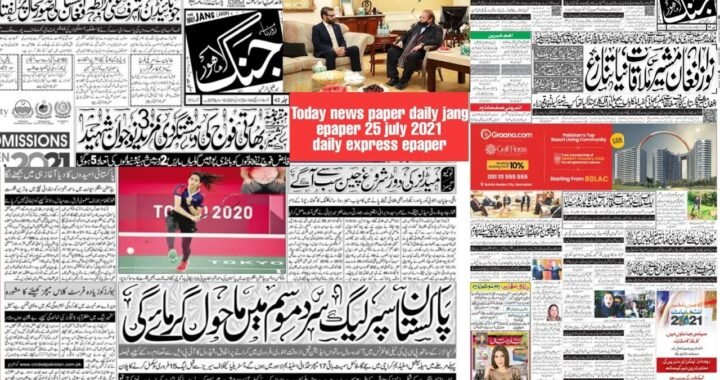 daily jang
