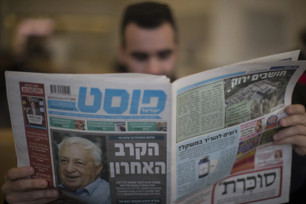 times of israel